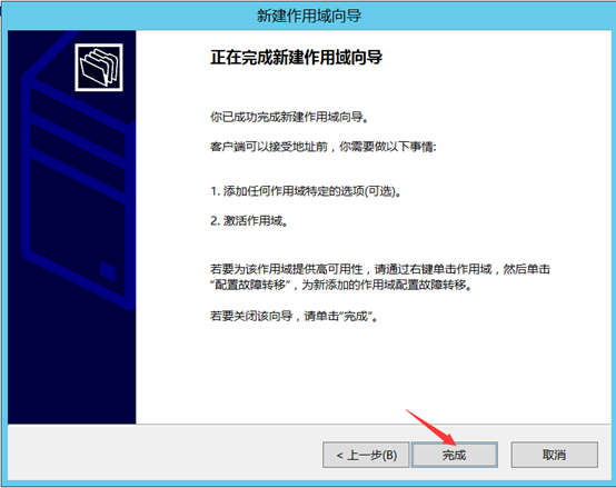 Citrix实现桌面虚拟化